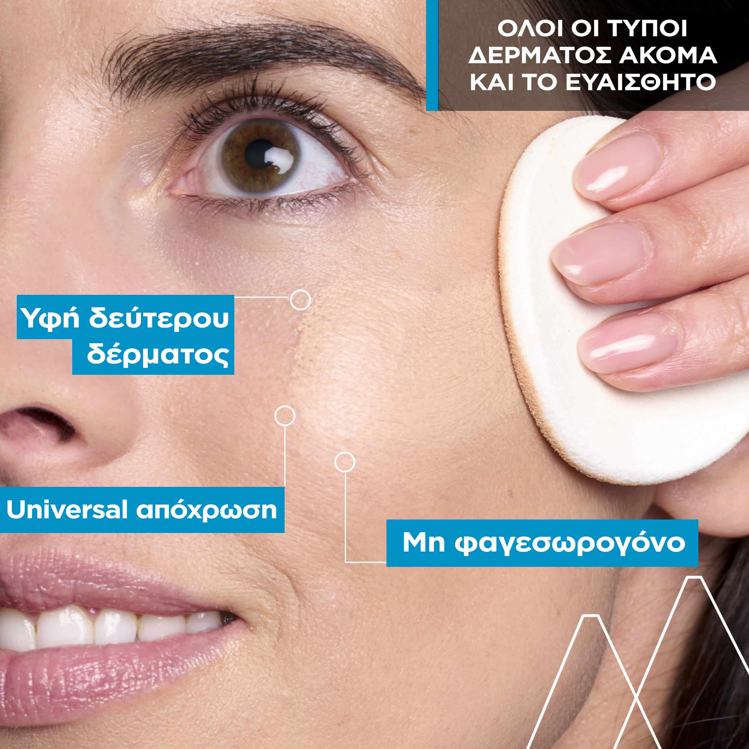 URIAGE - EAU THERMALE Creme D'Eau Compacte Teintee SPF30 - 10gr